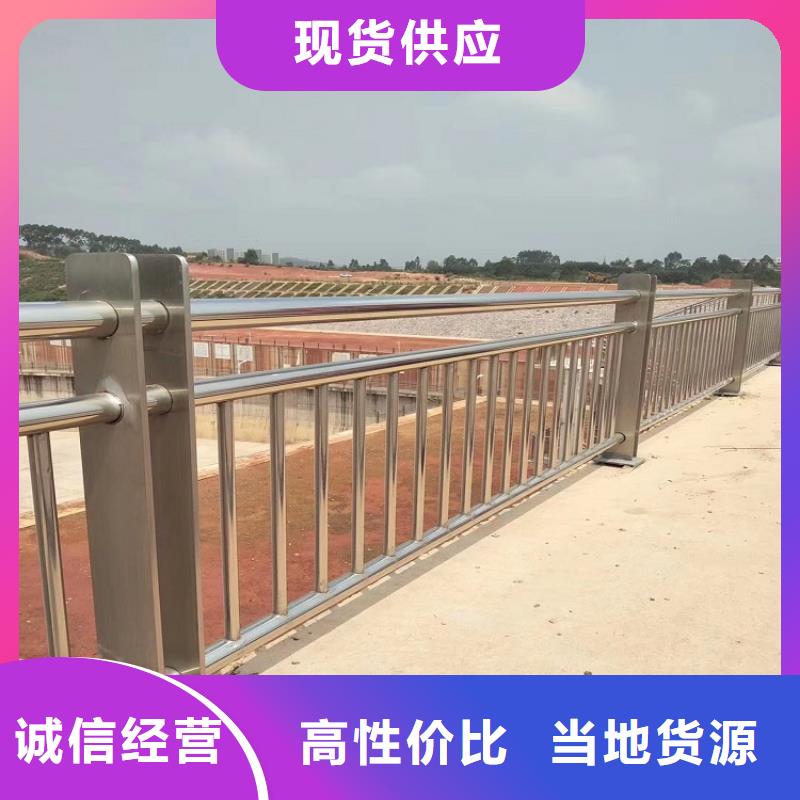 琿春橋梁護(hù)欄_橋梁鋼護(hù)欄廠家橋梁防撞護(hù)欄廠家電話_值得信賴