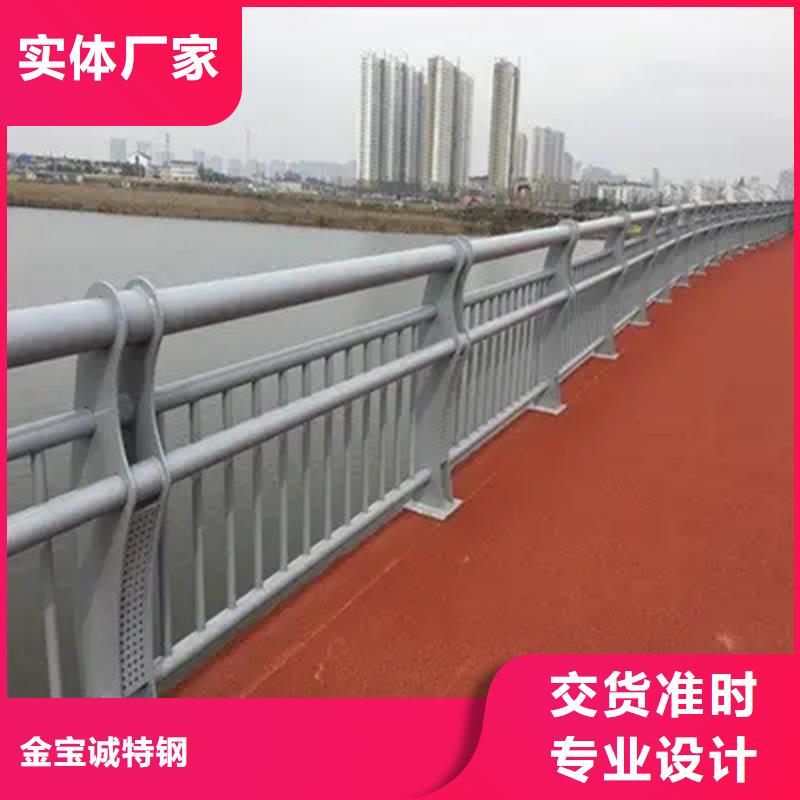 【金宝诚】瑞昌市桥梁防撞护栏厂家- 推荐货源