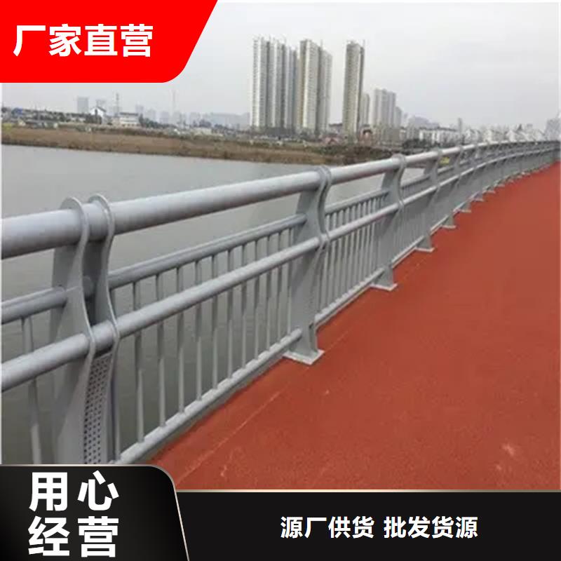 【桥梁防撞护栏河道护栏厂家工厂现货供应】