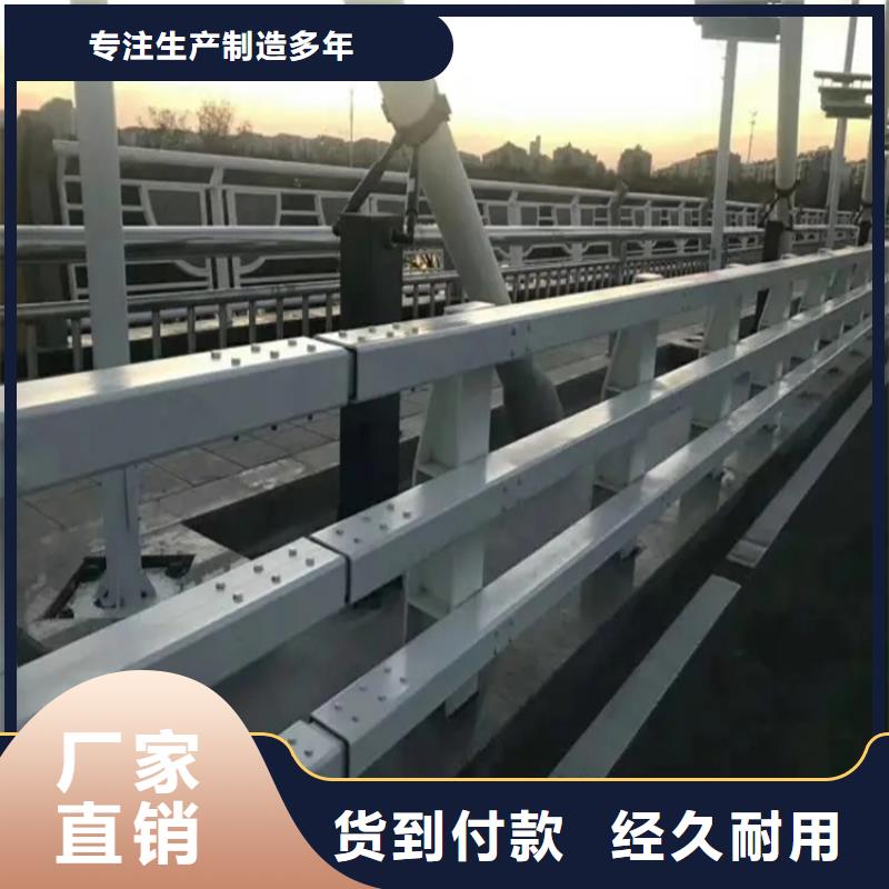 宝丰县桥梁钢护栏生产厂家无中间商