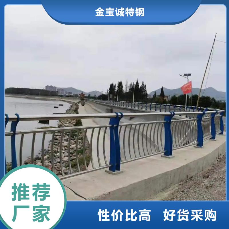 河道景觀護欄M型防撞護欄層層質檢