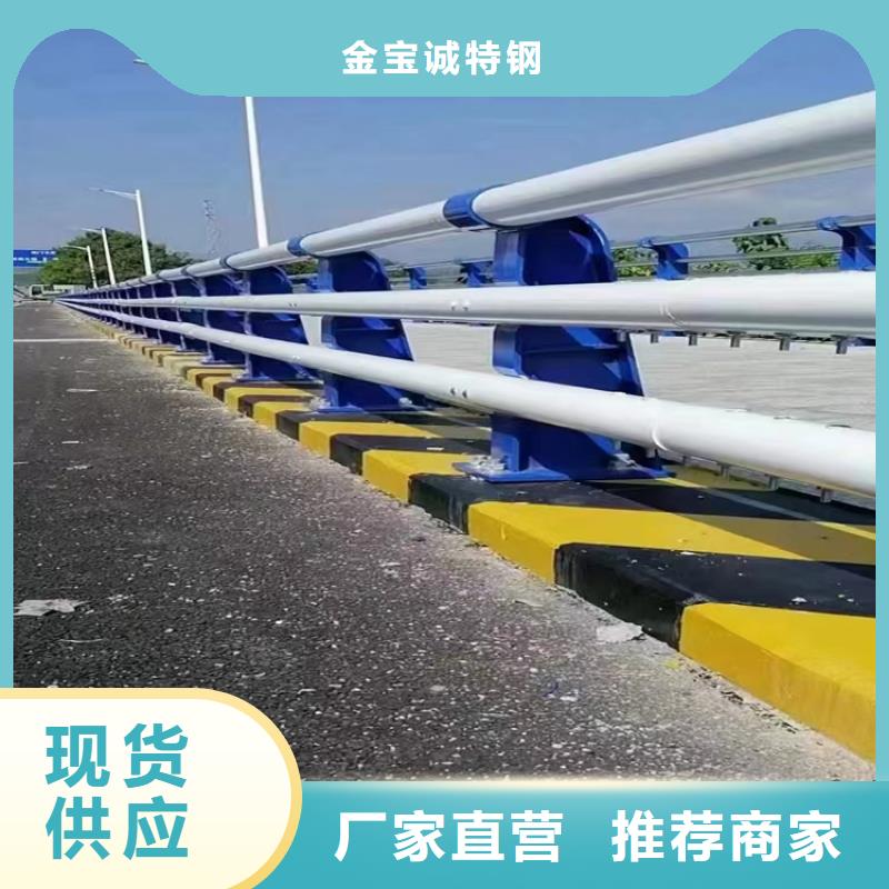 河道景觀護欄,道路護欄品質優選