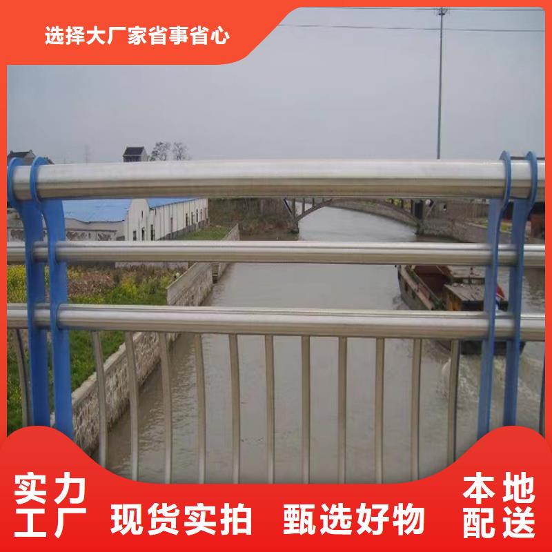 河道景觀護欄道路護欄用心做品質(zhì)