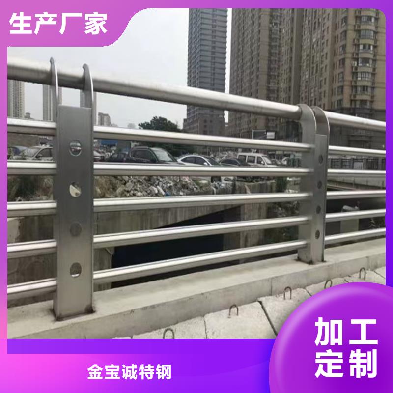 河道景觀護欄M型防撞護欄層層質檢