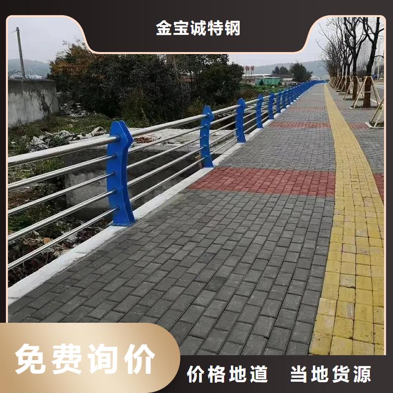 河道橋梁護欄廠家政守信用合作單位-驗貨付款