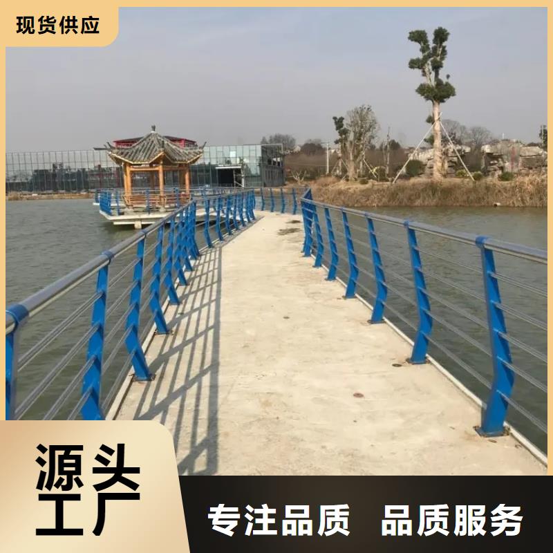 河道景觀護(hù)欄不銹鋼復(fù)合管訂購(gòu)