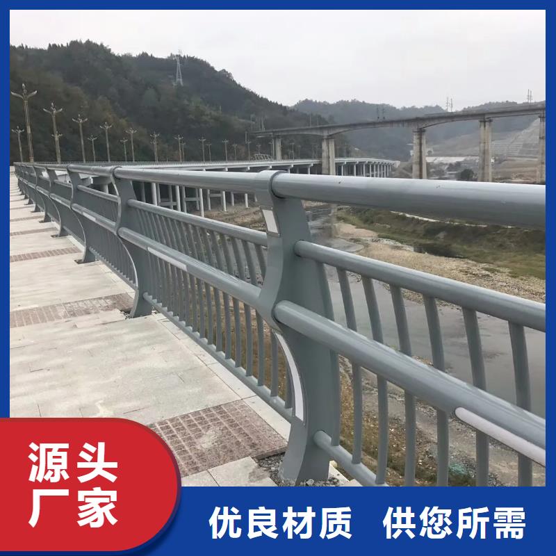 河道景觀護(hù)欄橋梁河道護(hù)欄廠家廠家精選