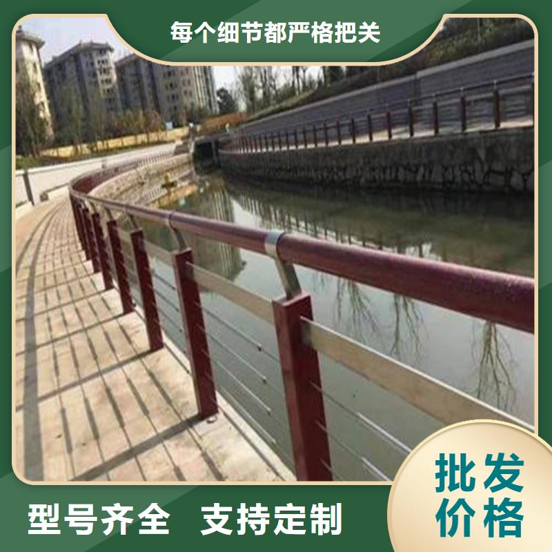 河道景觀護(hù)欄,道路護(hù)欄一站式采購(gòu)商家