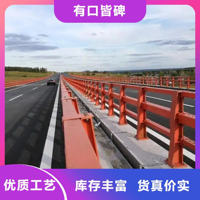 河道景觀護(hù)欄橋梁河道護(hù)欄廠家廠家精選