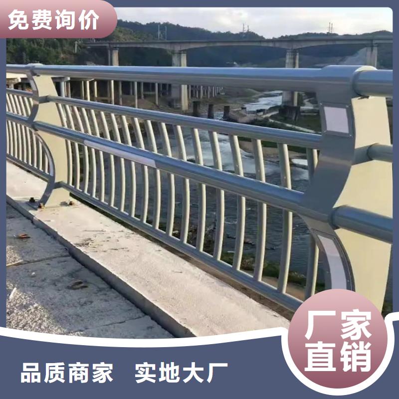 【河道景觀護(hù)欄-道路護(hù)欄貼心服務(wù)】