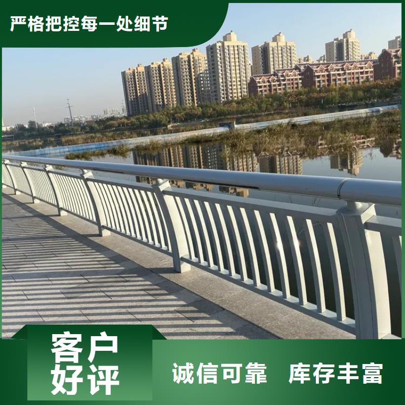 河道景觀護(hù)欄防撞欄桿保質(zhì)保量