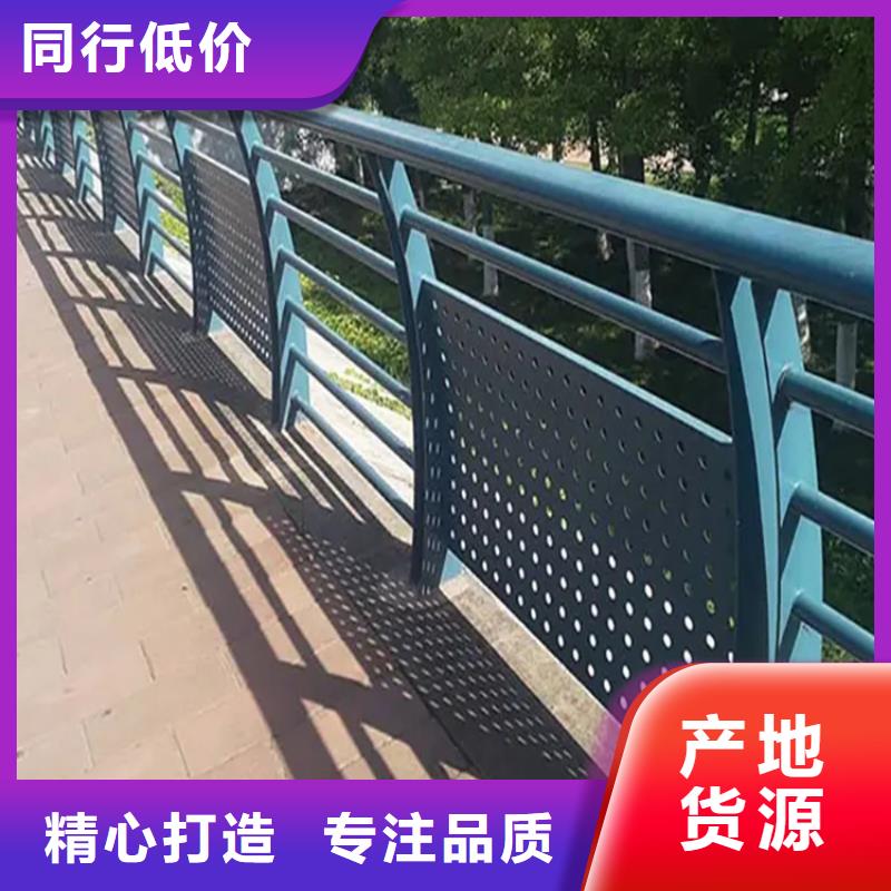 河道景觀護(hù)欄防撞欄桿保質(zhì)保量