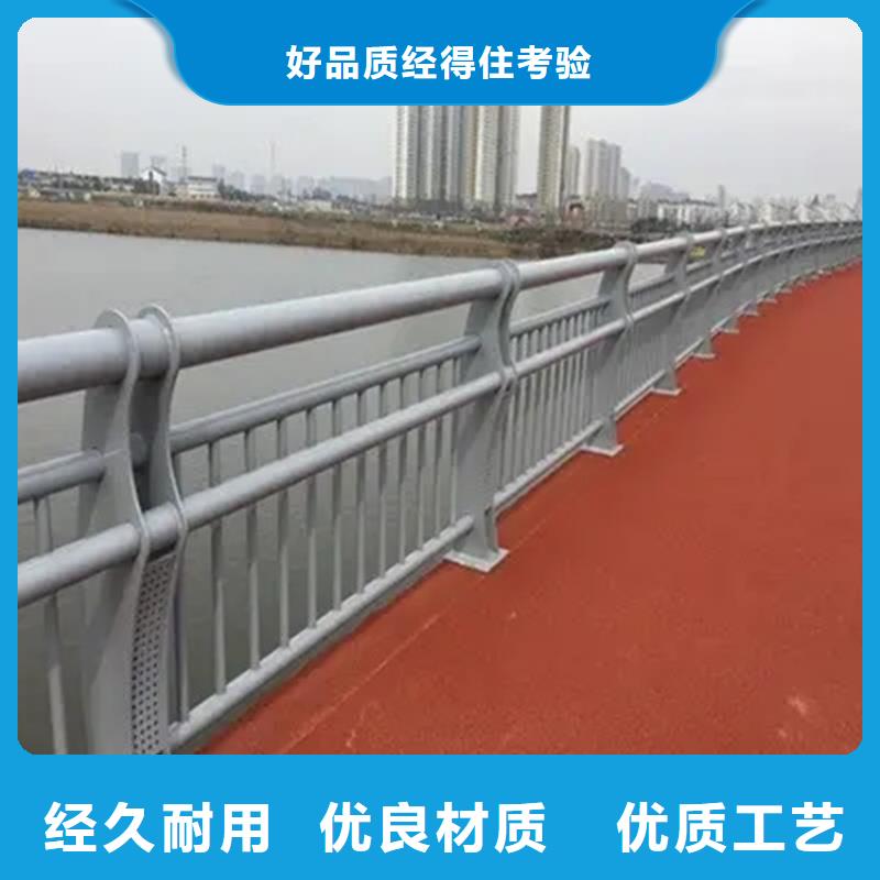河道景观护栏不锈钢桥梁两侧防护栏买的放心安兴用的舒心