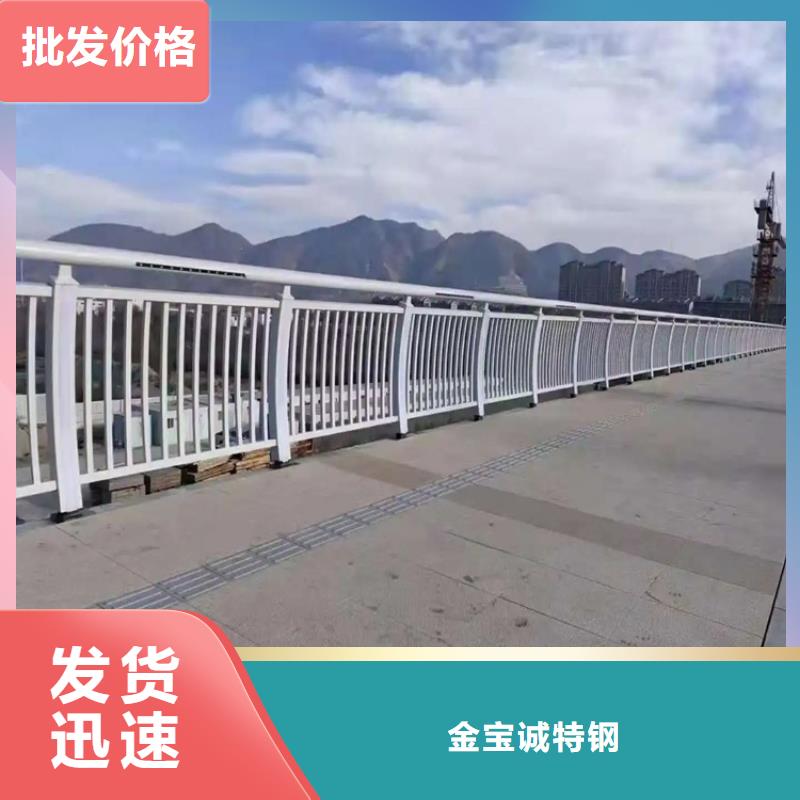 河道景觀護欄橋梁防撞護欄質量看得見