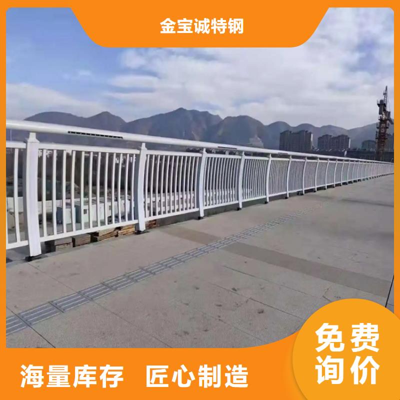 河道景观护栏政道路防护栏自主研发