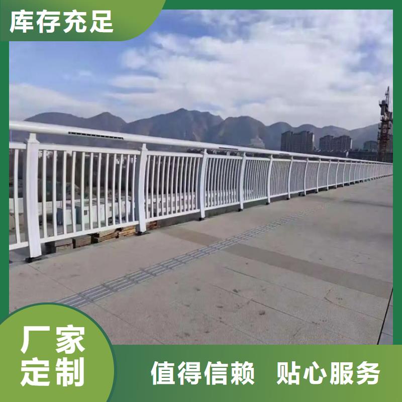 河道景观护栏不锈钢桥梁两侧防护栏买的放心安兴用的舒心