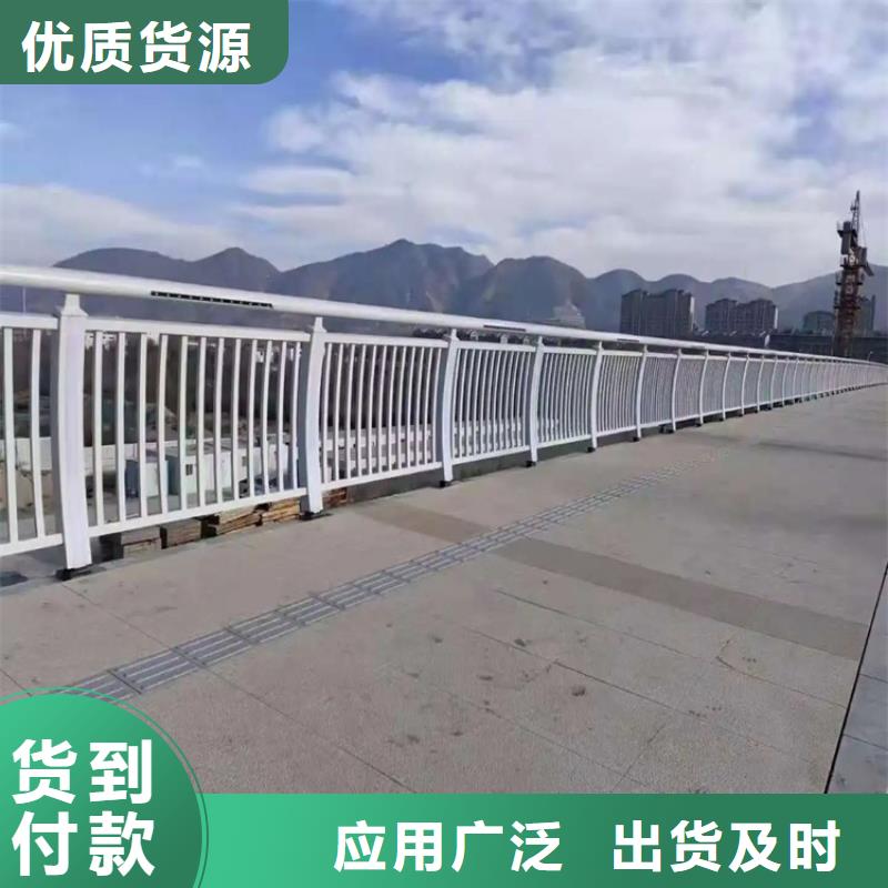 河道景观护栏桥梁防撞护栏敢与同行比服务