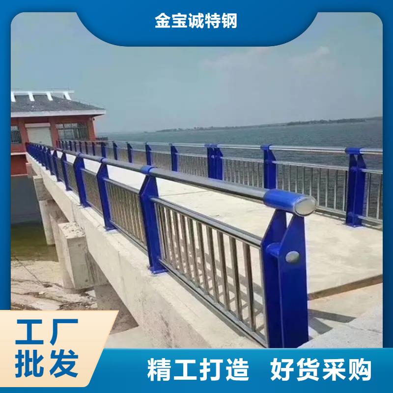 河道景观护栏,人行道栏杆实体厂家支持定制