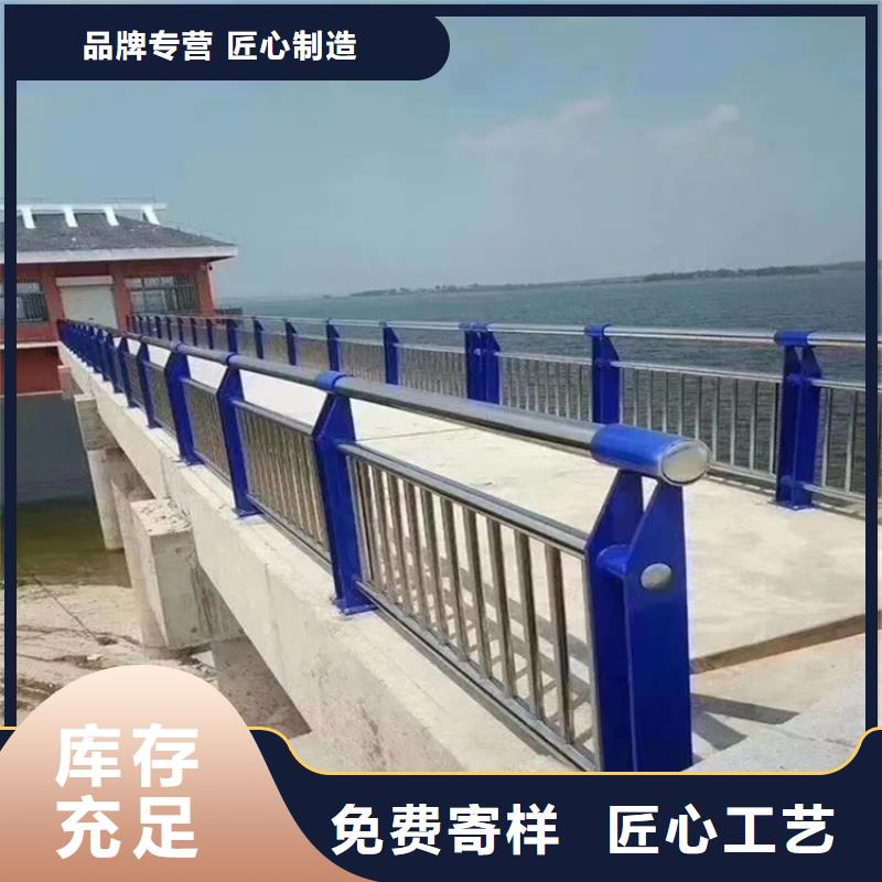 河道景观护栏不锈钢桥梁两侧防护栏买的放心安兴用的舒心