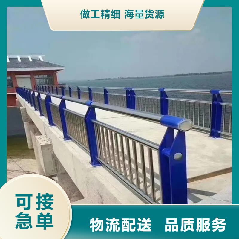 工程河道桥梁防护栏