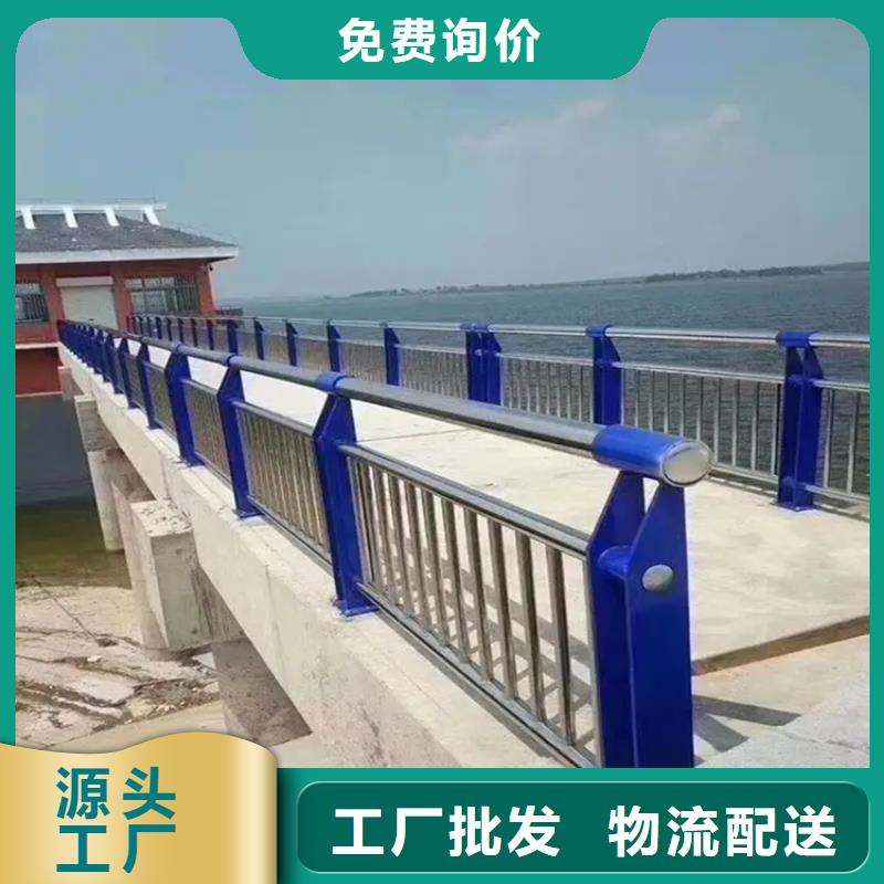 河道景观护栏不锈钢桥梁两侧防护栏实时报价