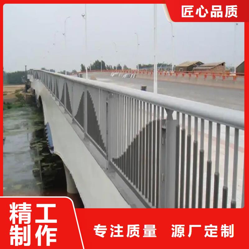 河道景观护栏不锈钢桥梁两侧防护栏实时报价