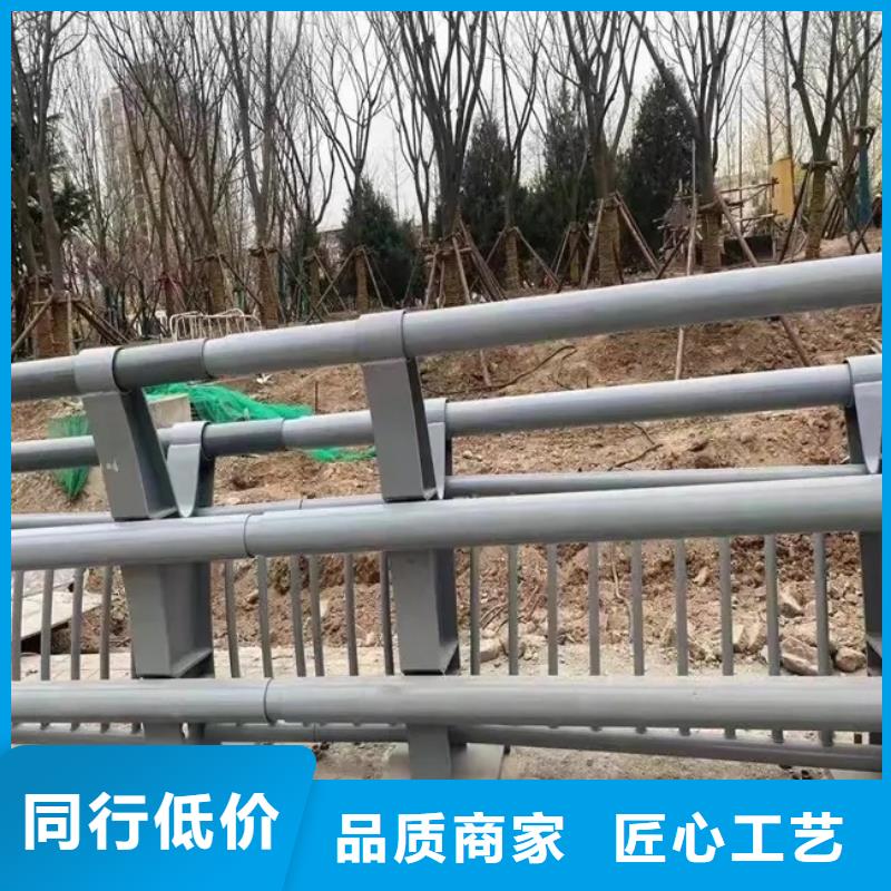 【鋁合金護欄-河堤防撞護欄多行業適用】