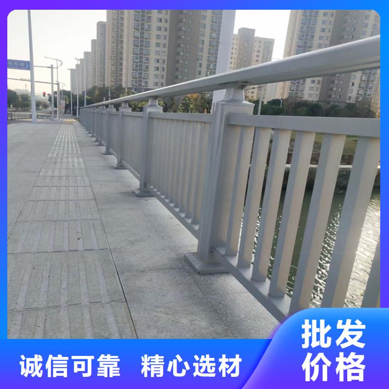 【鋁合金護欄-河堤防撞護欄多行業適用】