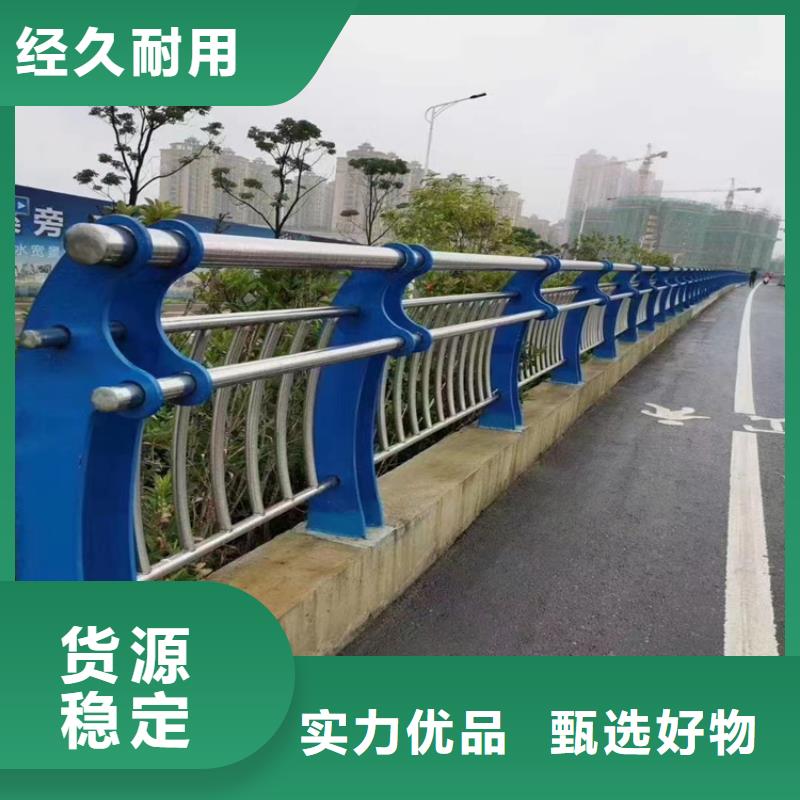 四會(huì)河道燈光景觀護(hù)欄廠家