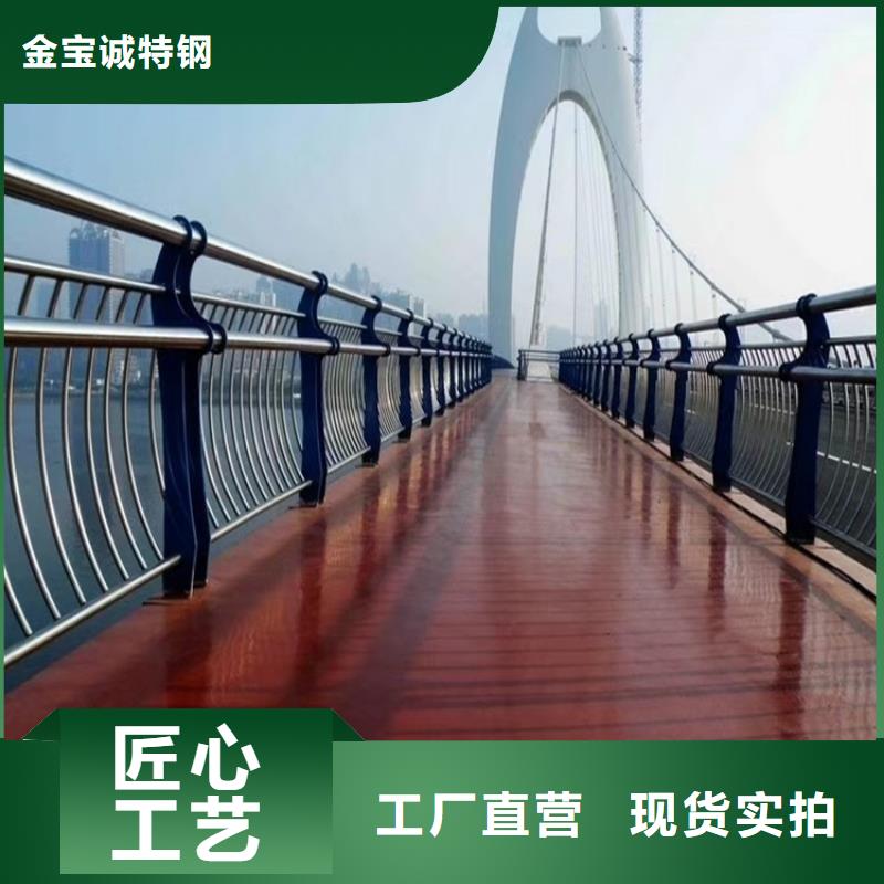 铝合金护栏公路防撞护栏准时交付