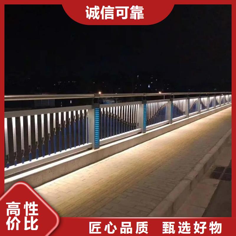 鋁合金護欄橋梁河道護欄廠家符合國家標準