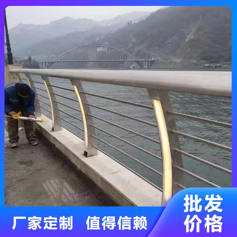 鋁合金護欄橋梁河道護欄廠家現貨快速采購