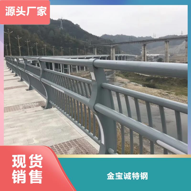 【铝合金护栏防撞栏杆优选货源】