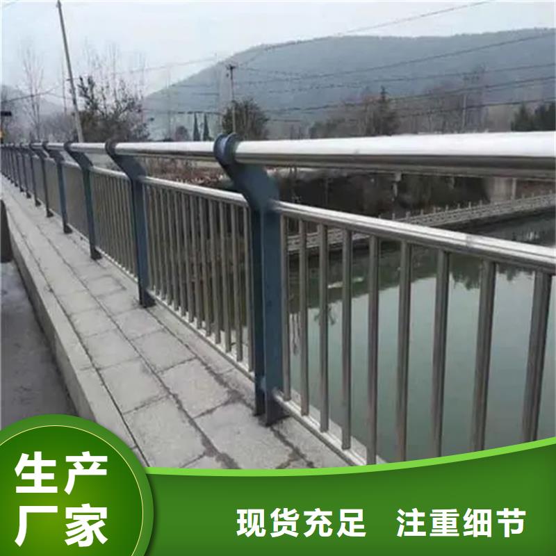 鋁合金護欄橋梁河道護欄廠家精心推薦