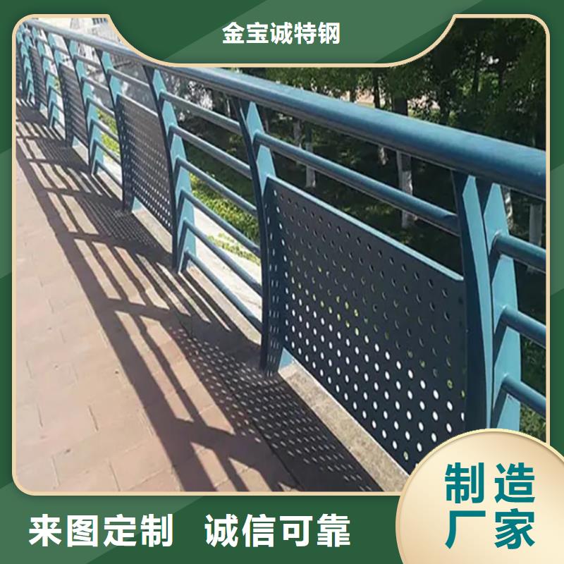 铝合金护栏桥梁河道护栏厂家现货快速采购