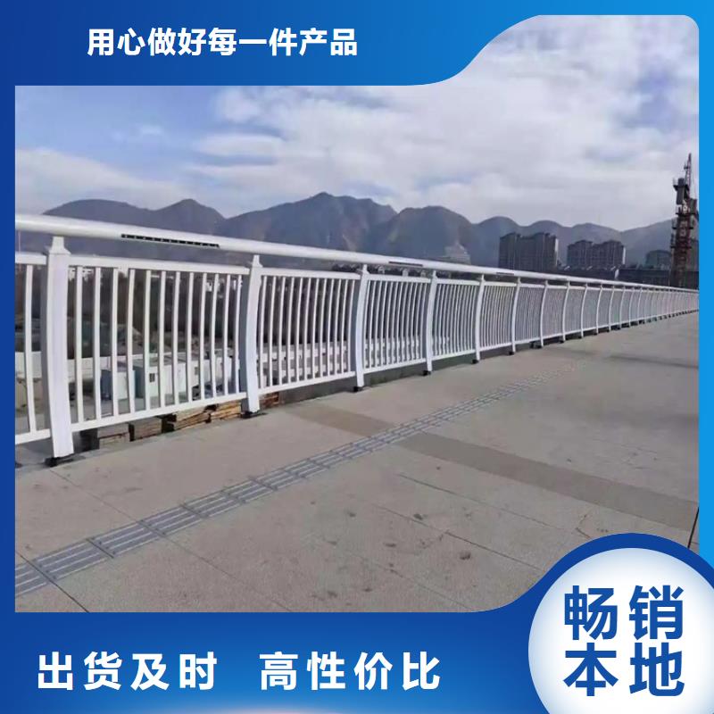 沈北新工程河道桥梁防护栏厂家大桥两边防撞护栏厂家