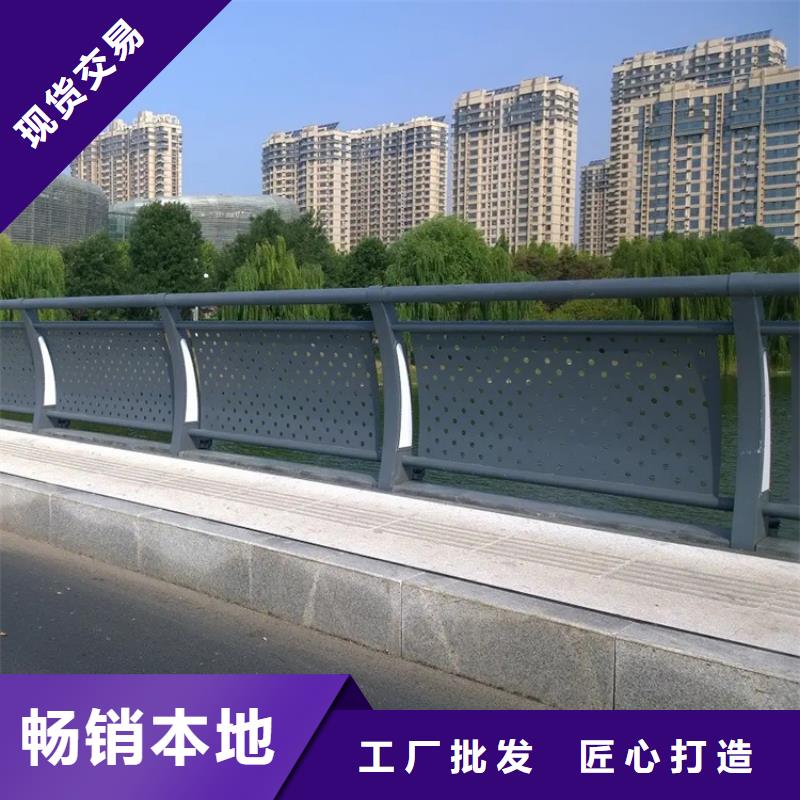 鋁合金護(hù)欄市政道路防護(hù)欄貨品齊全