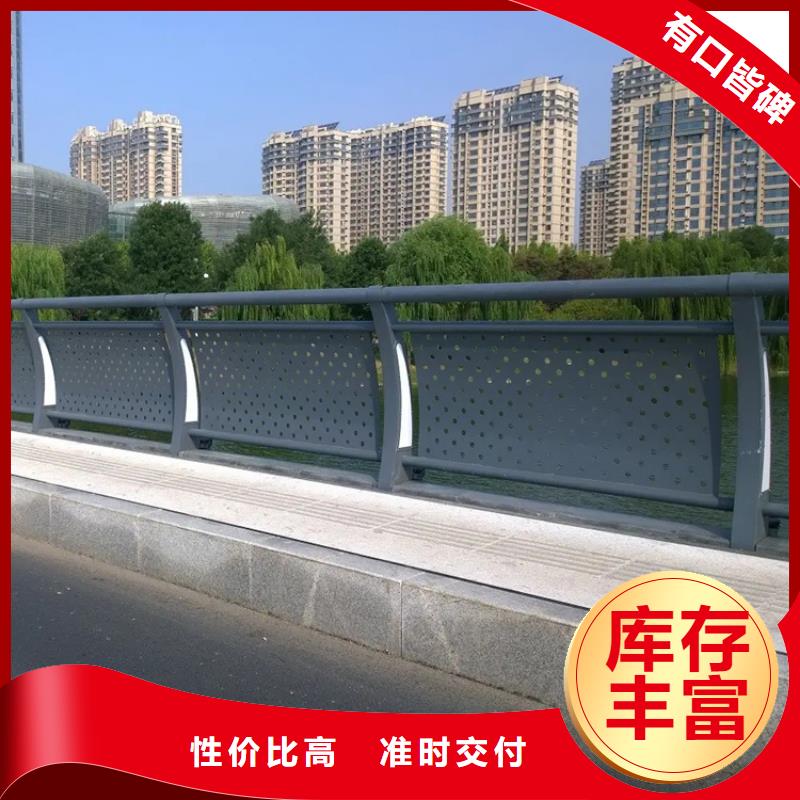 沈北新工程河道桥梁防护栏厂家大桥两边防撞护栏厂家