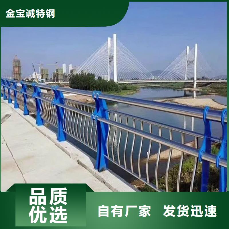 河道景區道路橋梁護欄廠驗貨付款,質量保障,包安裝運輸】