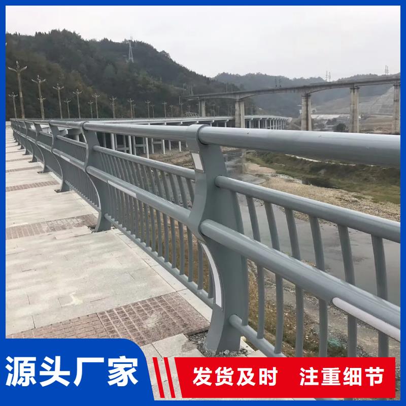 錦江河道橋梁護(hù)欄批發(fā)實(shí)體工廠-驗(yàn)貨付款