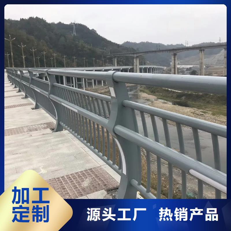 城市道路不銹鋼護欄驗貨付款,質量保障,包安裝運輸】