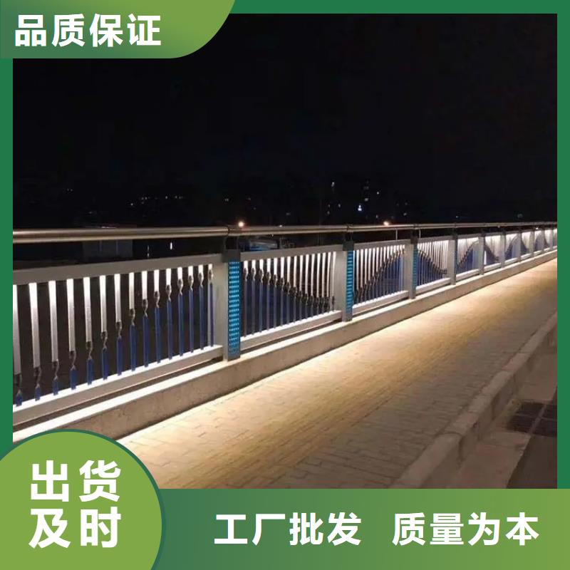 平陰城市道路景觀護(hù)欄廠家實(shí)體工廠-驗(yàn)貨付款