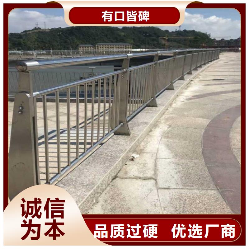 工程河道桥梁防护栏厂家大桥两边防撞护栏厂家品质保障