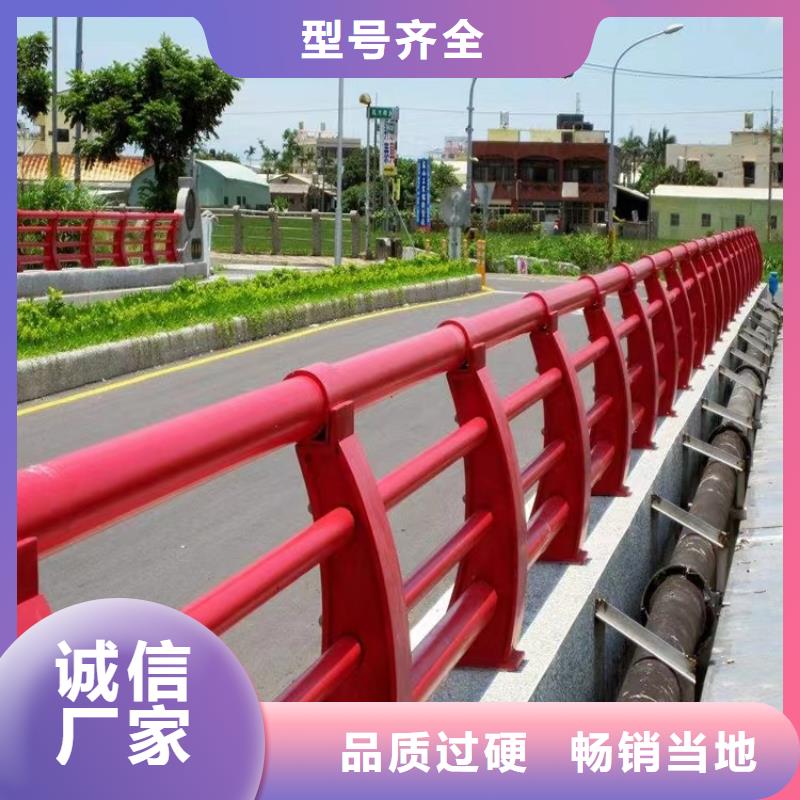 本土<金宝诚>八宿桥梁钢护栏生产厂家实体工厂-验货付款