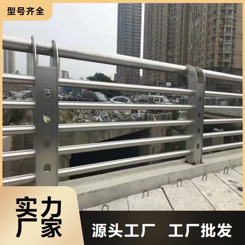 立山橋梁內(nèi)側(cè)防撞護(hù)欄廠家生產(chǎn)廠家貨到付款點(diǎn)擊進(jìn)入