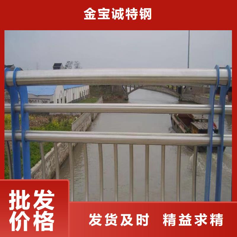 會同河道道路園林護欄廠家生產(chǎn)廠家貨到付款點擊進入