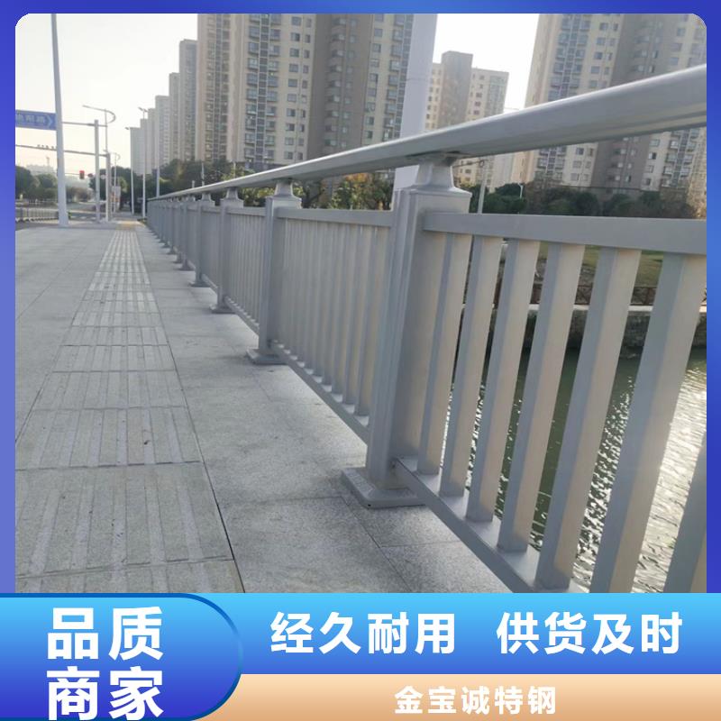 東昌府橋梁防撞景觀護欄廠家生產(chǎn)廠家貨到付款點擊進入