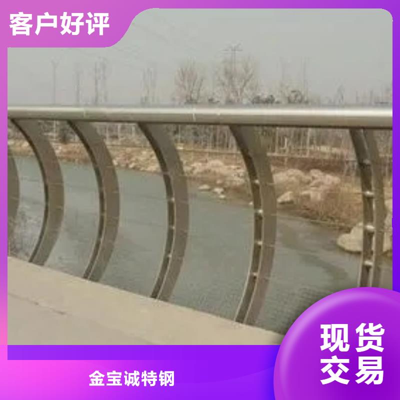 沙洋河道道路園林護欄廠家生產廠家貨到付款點擊進入