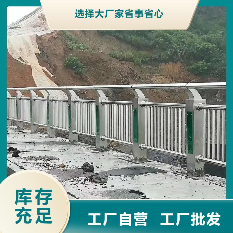 右玉河岸不銹鋼護欄廠家生產廠家貨到付款點擊進入