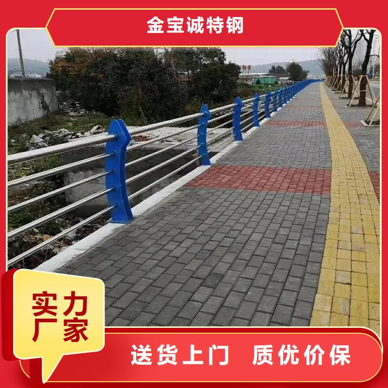 寧縣道路不銹鋼護欄廠家生產(chǎn)廠家貨到付款點擊進入